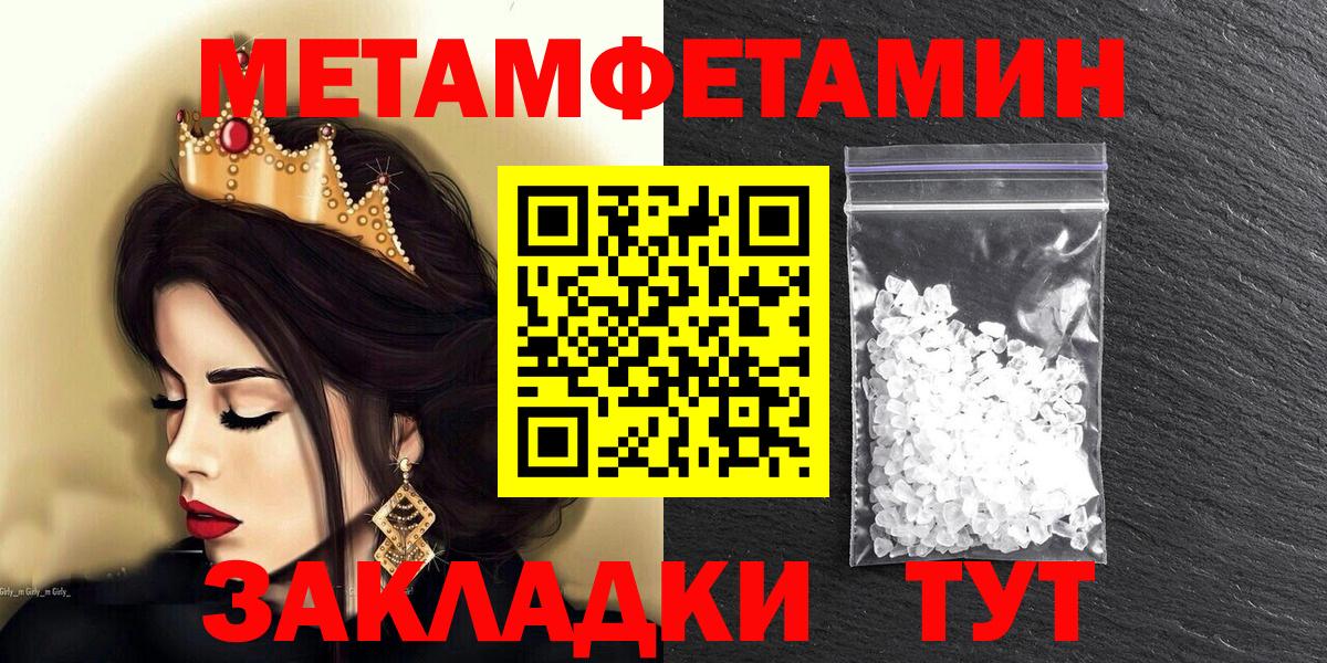 Амфетамин  Амфетамин Premium  Вход с VPN  Салават  АМФ 