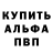КЕТАМИН VHQ Johnny Woolen