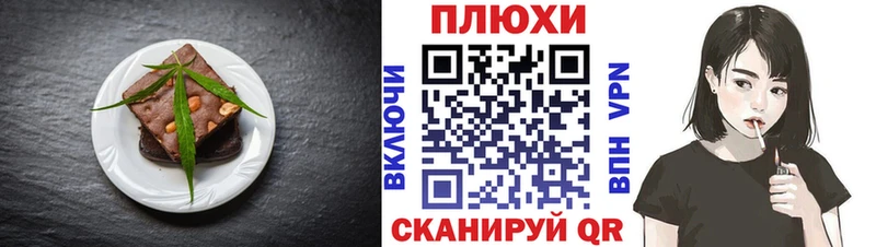 Cannafood конопля  Салават 