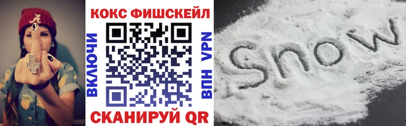 КОКАИН 98%  Салават 