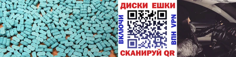 ЭКСТАЗИ ешки  где можно купить наркотик  Салават 