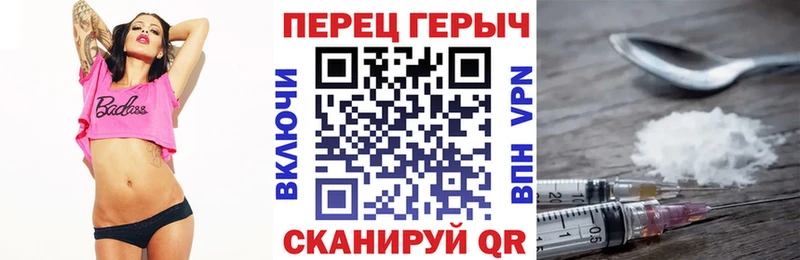 Героин Heroin  Салават 