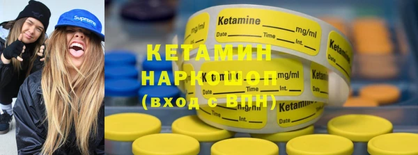 стафф Навашино