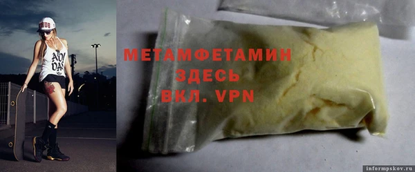 гидра Алексин