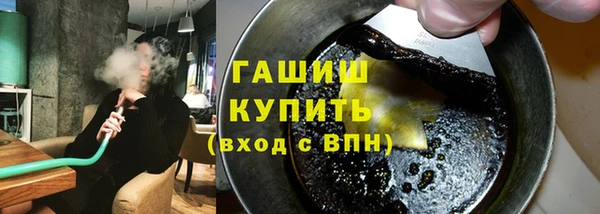 стафф Навашино