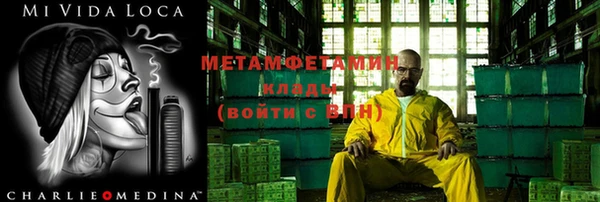 гидра Алексин