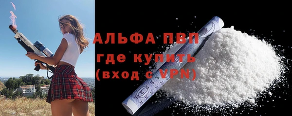гидра Алексин