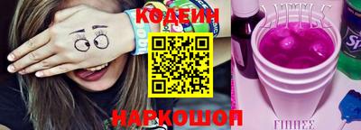 шишки Янаул