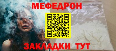 метамфетамин Ярцево