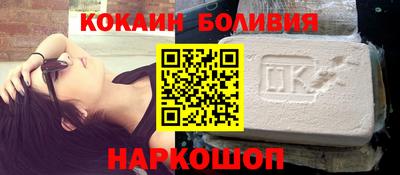 шишки Янаул