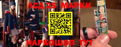 метамфетамин Ярцево