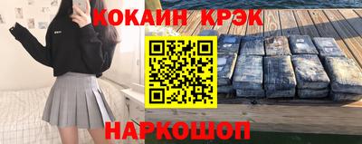 метамфетамин Ярцево