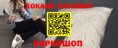 шишки Янаул