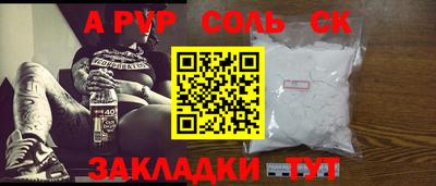 метамфетамин Ярцево