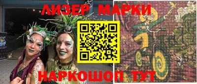 метамфетамин Ярцево
