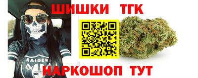 шишки Янаул