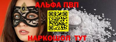 метамфетамин Ярцево