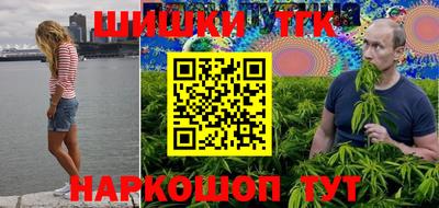 шишки Янаул