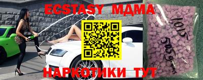 шишки Янаул