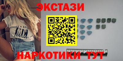 метамфетамин Ярцево