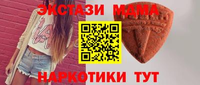 метамфетамин Ярцево