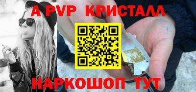 метамфетамин Ярцево