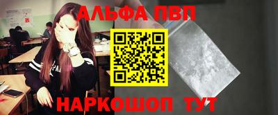 шишки Янаул