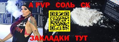 метамфетамин Ярцево