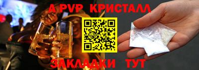 шишки Янаул