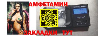 шишки Янаул