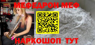 метамфетамин Ярцево