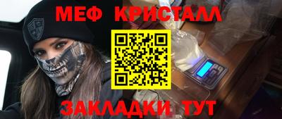 шишки Янаул