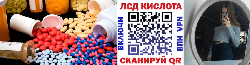 закладки  omg ссылки  Лсд 25 экстази кислота  Салават 