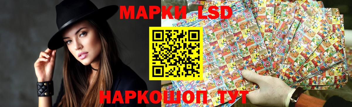 Салават  LSD-25 экстази ecstasy  Вход с VPN 