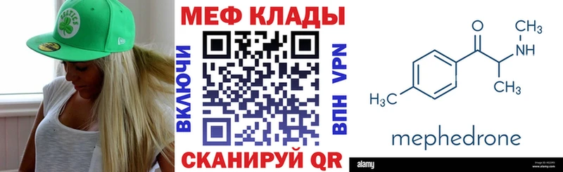 OMG сайт  Салават  Меф мука 