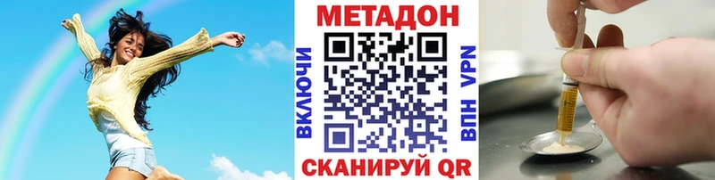 МЕТАДОН кристалл  мега зеркало  Салават  наркошоп 