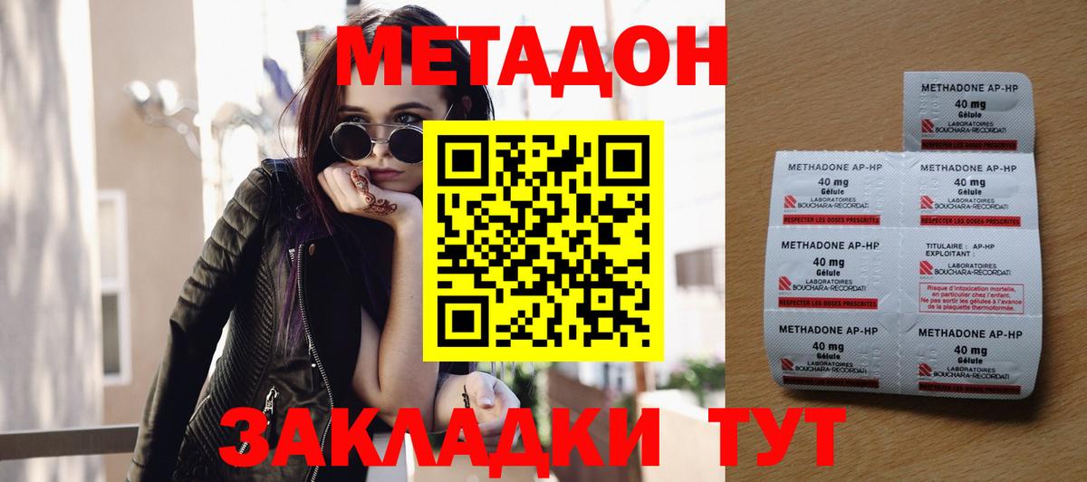 blacksprut рабочий сайт  Вход с VPN  Салават  Метадон мёд 