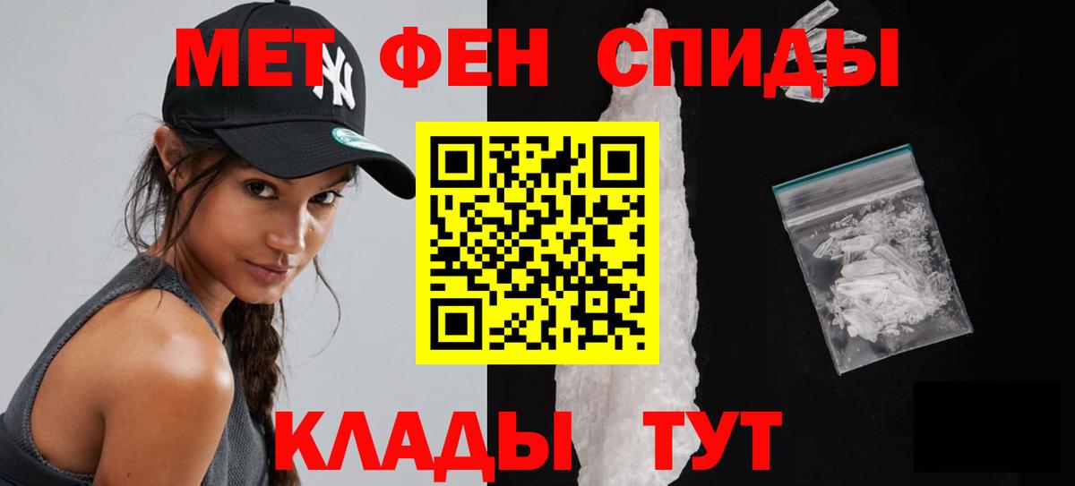 Первитин витя  Первитин витя  Вход с VPN  Первитин  Салават 