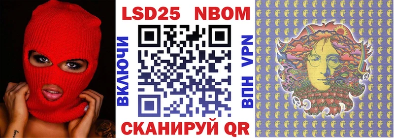 маркетплейс наркотические препараты Салават Марки 25I-NBOMe 1,8мг