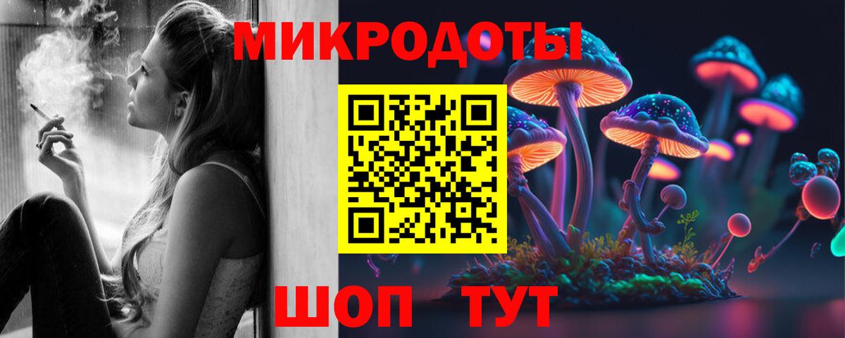 Псилоцибиновые грибы Magic Shrooms  Вход с VPN  Салават 