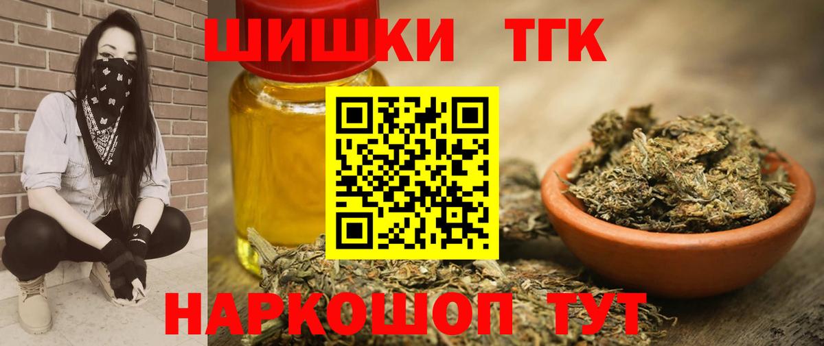Бошки марихуана семена  Вход с VPN  Бошки марихуана White Widow  Салават  Конопля Amnesia  Бошки марихуана OG Kush 